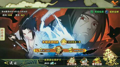 火影忍者爆料细节大全最新,揭秘最新爆料细节,探寻忍者世界的秘密与传奇 第3张 火影忍者爆料细节大全最新,揭秘最新爆料细节,探寻忍者世界的秘密与传奇 第3张