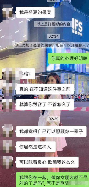 贞丰爆料视频,真实事件背后的惊人真相