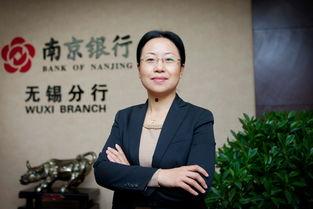无锡南京银行最新爆料,揭秘金融创新与风险管控新动态